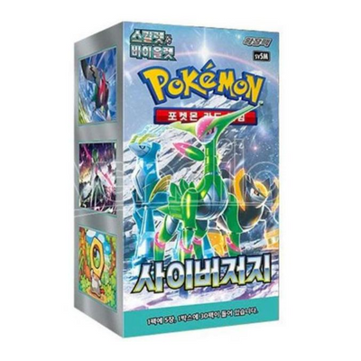 POKEMON CARD SCARLET&VIOLET CYBER JUDGE 1 BOX