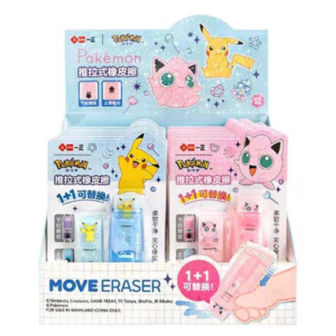 POKEMON SLIDING ERASER