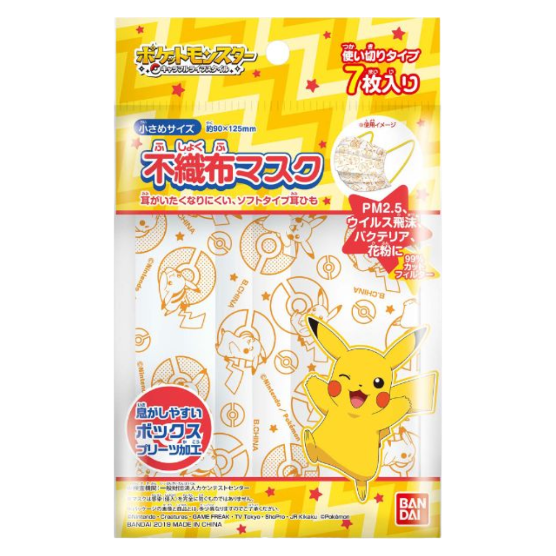 POKEMON KIDS MASK 7P