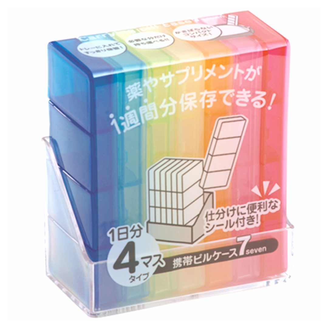 YAMADA PORTABLE PILL CASE 7