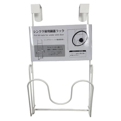ECHO POT LID RACK FOR UNDER SINK DOOR