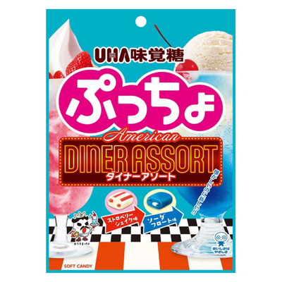 UHA PUCCHO GUMMI AMERICAN DINER ASSORT