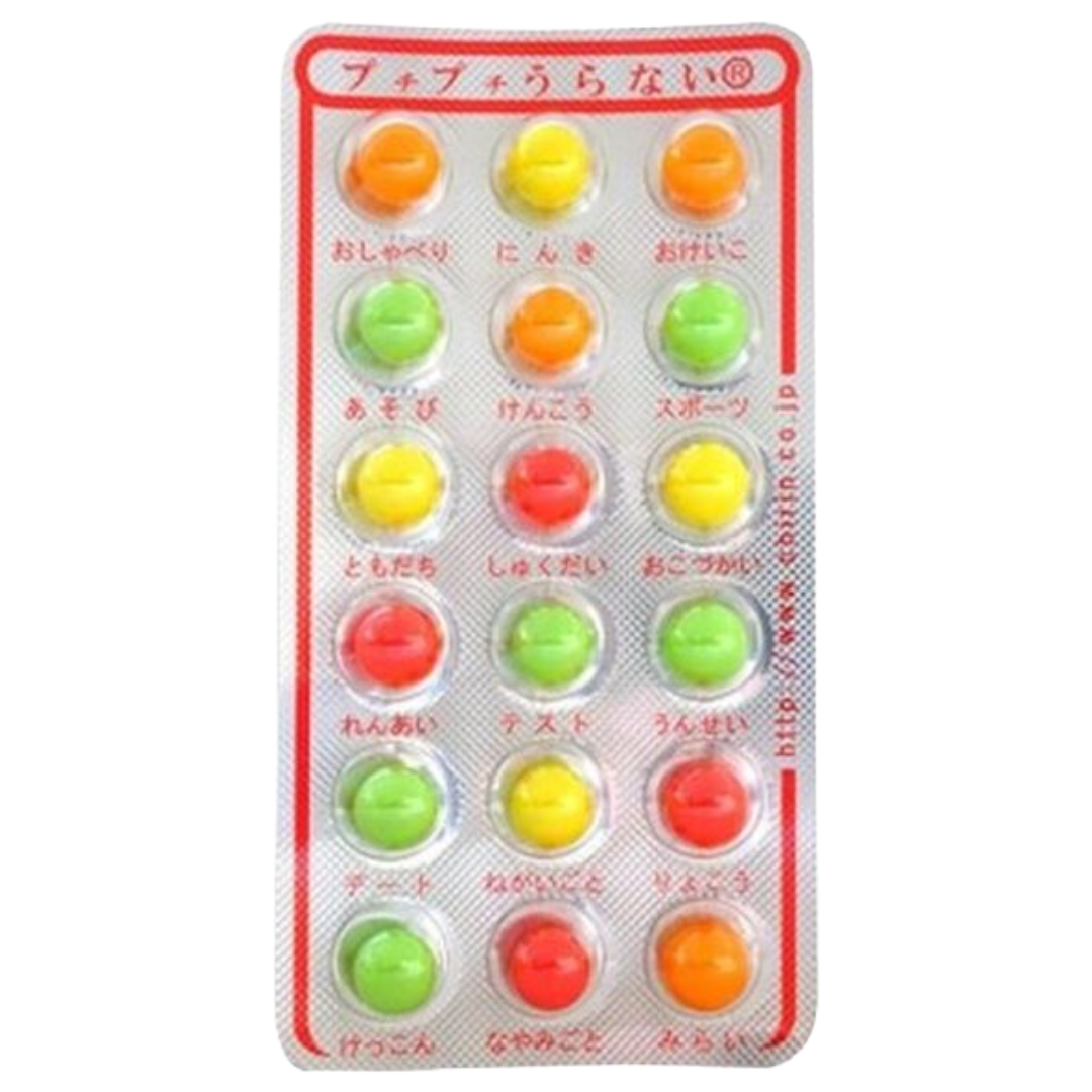 SALE! CHIRIN PUCHI PUCHI URANAI CHOCO