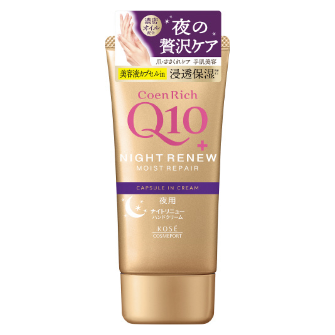 KOSE COENRICH Q10 NIGHT RENEW MOIST REPAIR HAND CREAM