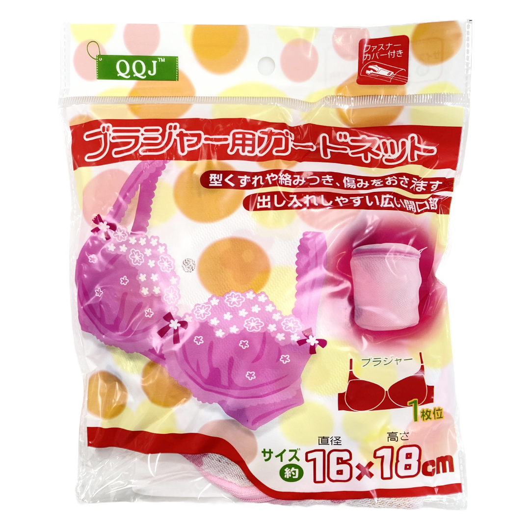 LAUNDRY NET ROUND FOR UNDERWEAR