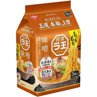 NSS RA-OH MISO FLAVOR 3P
