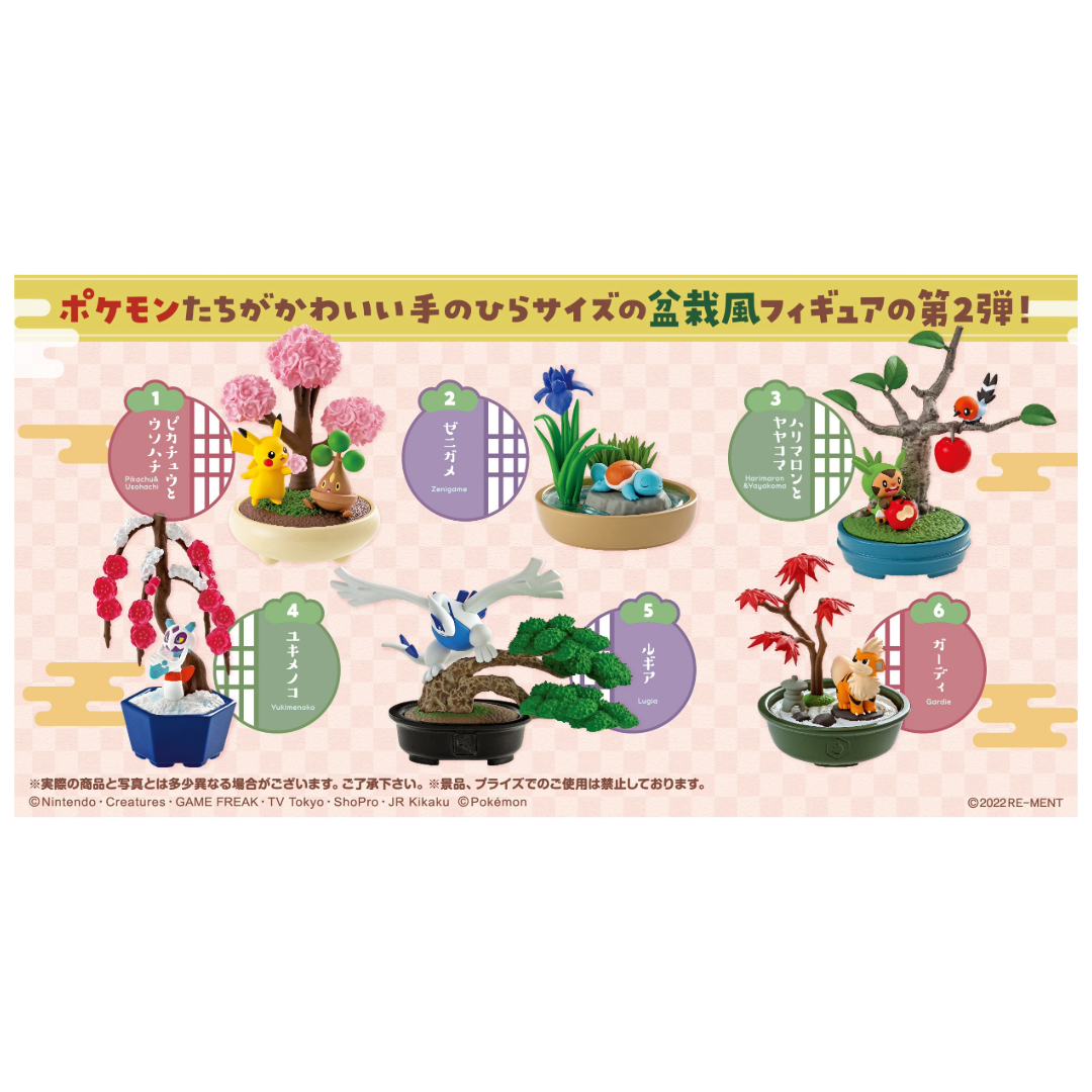 REMENT POKEMON BONSAI2 1 BLIND BOX