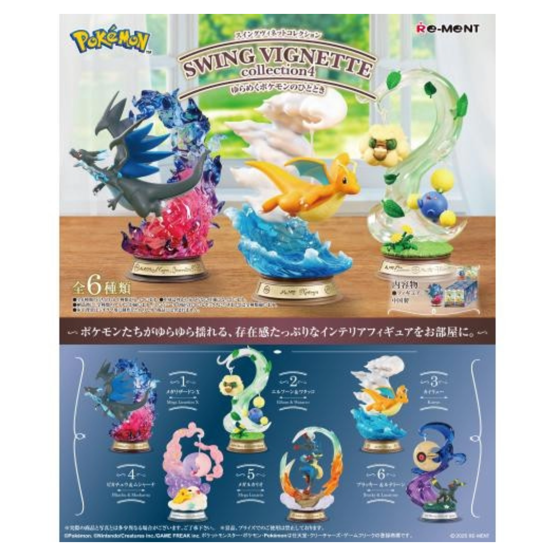REMENT POKEMON SWING VIGNETTE COLLECTION4 1 BLIND BOX