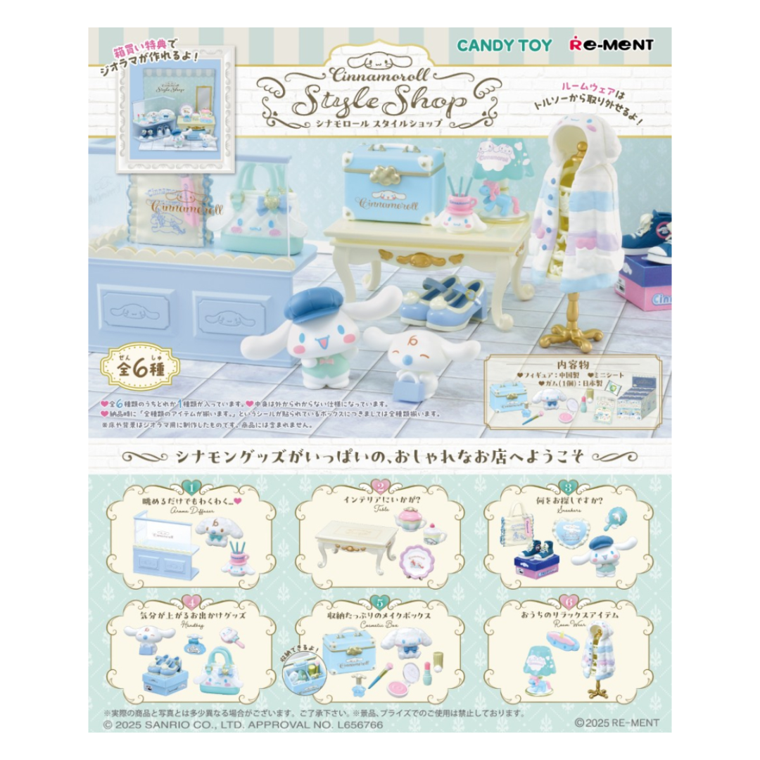 REMENT CINNAMOROLL STYLE SHOP 1 BLIND BOX