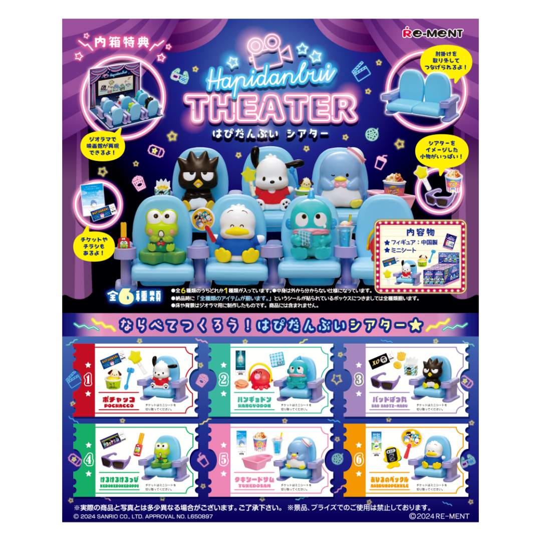 REMENT HAPIDANBUI THEATER 1 BLIND BOX
