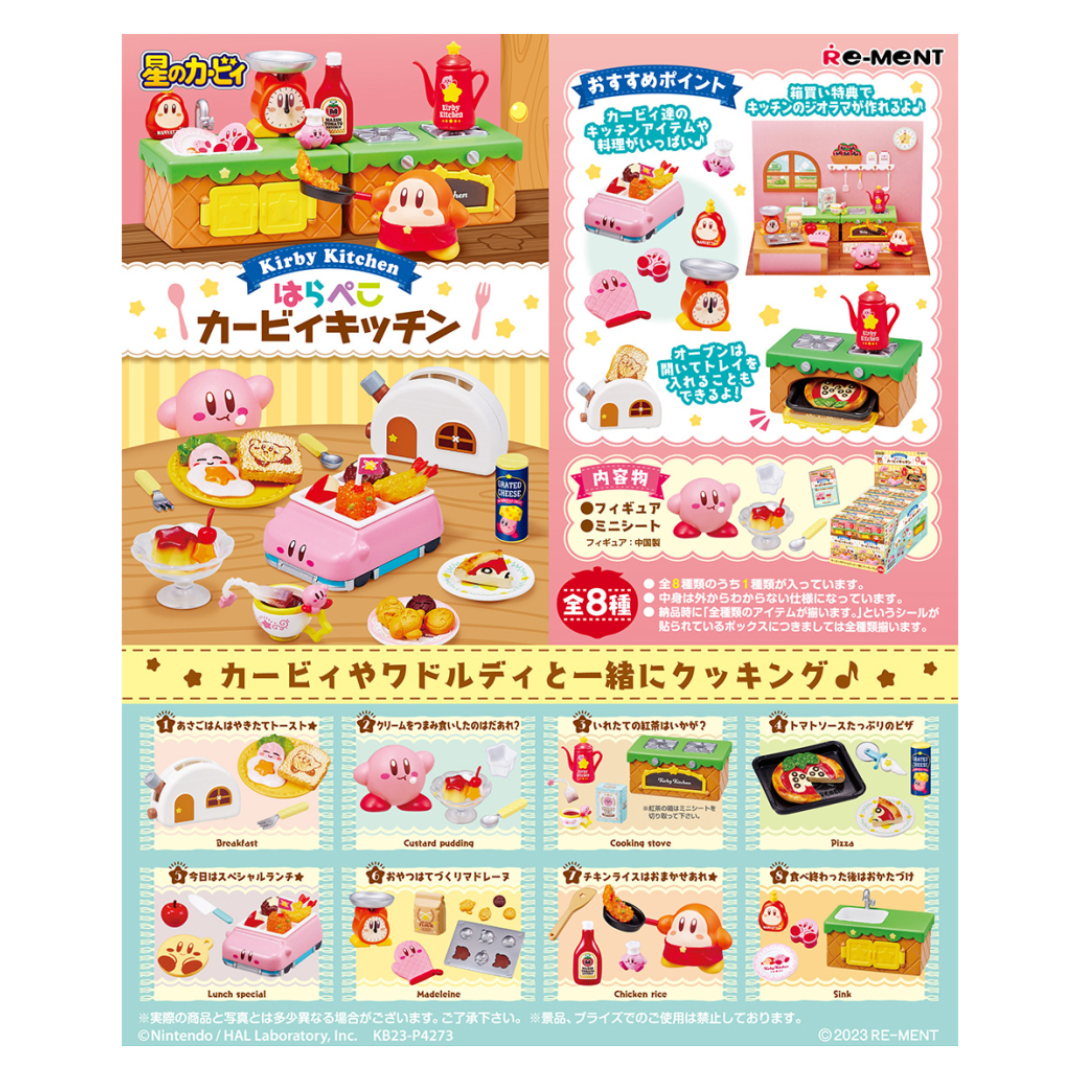 REMENT KIRBY KITCHEN 1 BLIND BOX