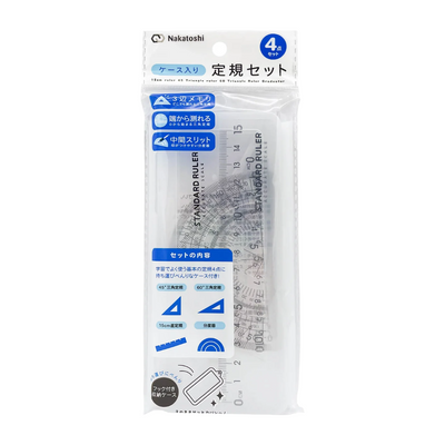 4 PIECE RULER SET IN CASE