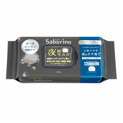BCL SABORINO NIGHT FACE MASK BLACK