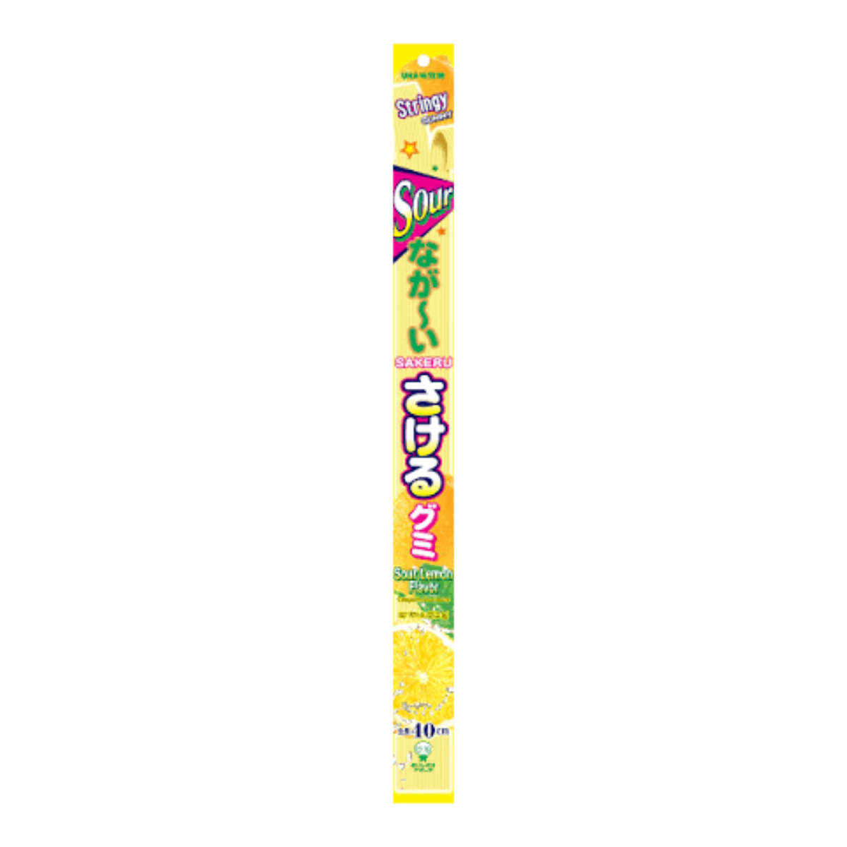 LONG SAKERU GUMMY SOUR LEMON
