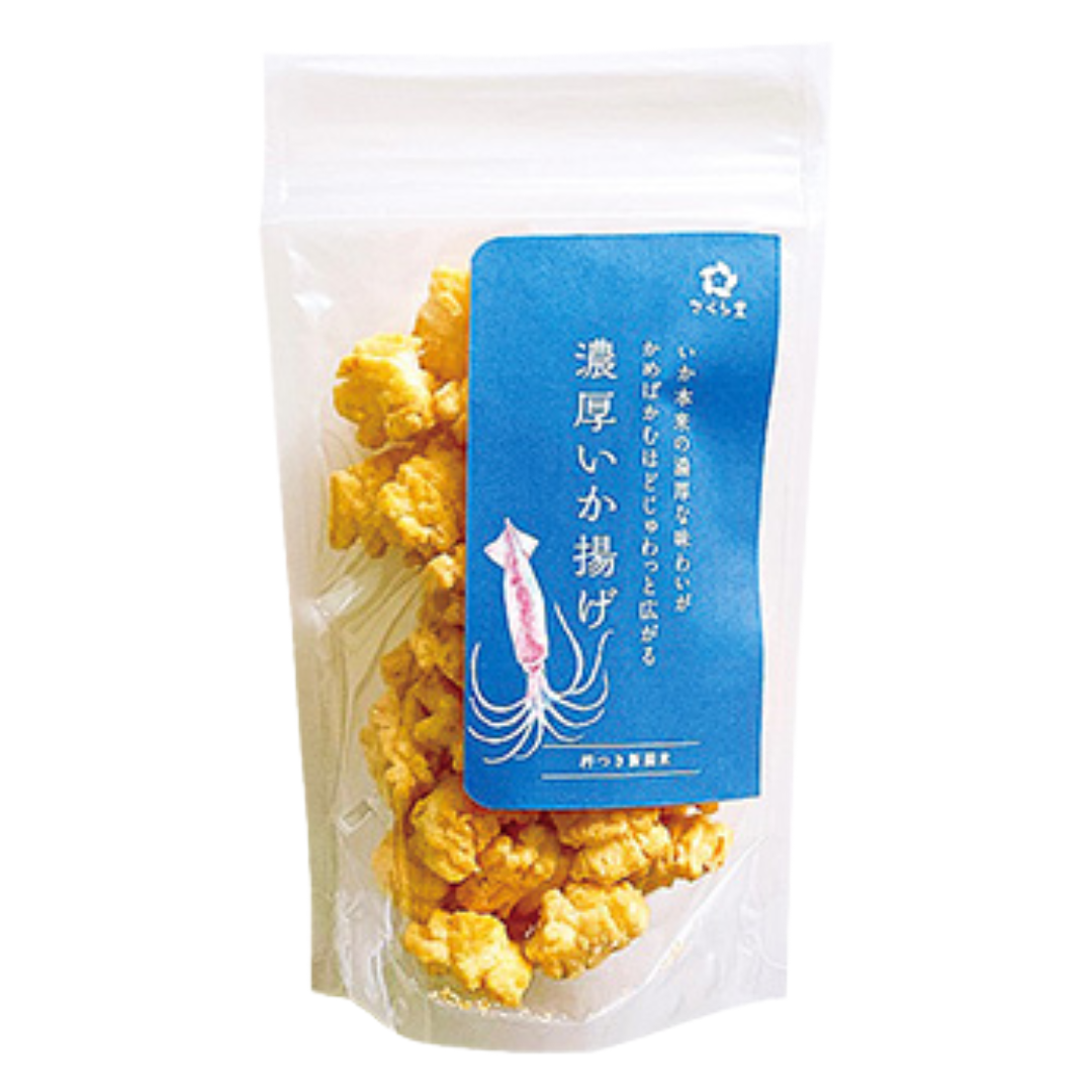 SAKURADO NOUKOU IKAAGE