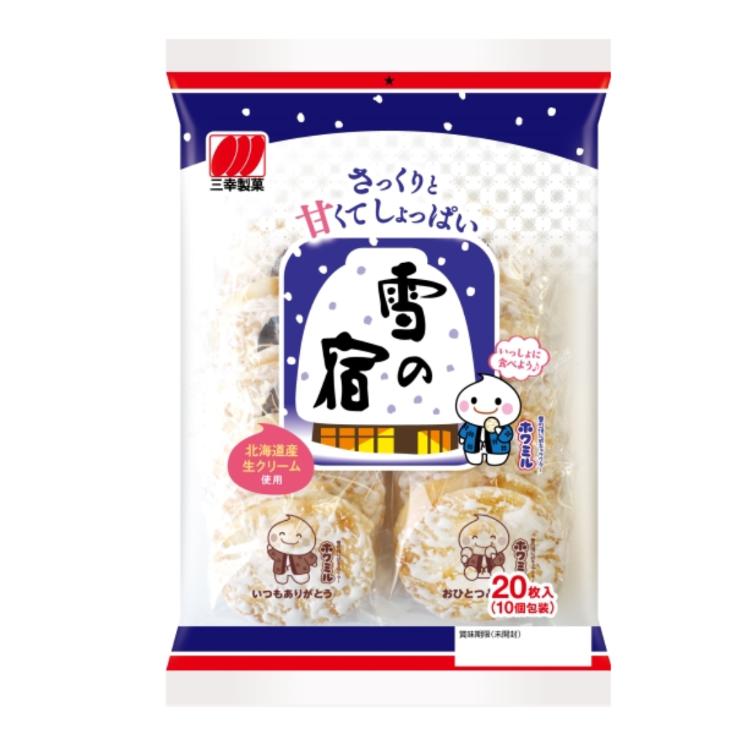 SANKO YUKI NO YADO SALAD 20PC