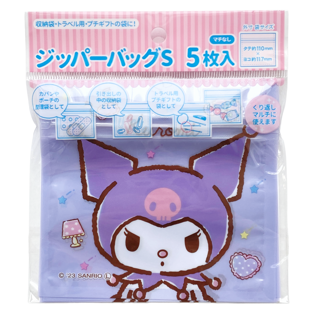 SANRIO ZIPPER BAG S 5P