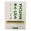 SATOEN JAPANESE MATCHA CEREMONIAL GRADE 30G
