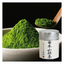 SATOEN JAPANESE MATCHA CEREMONIAL GRADE 30G