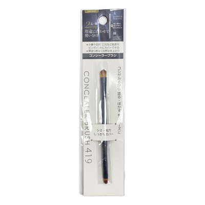 SEIWAPRO CONCEALER BRUSH
