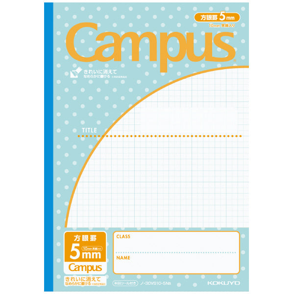 NOTE KOKUYO CAMPUS 5MM HOGAN 30SHEET BLUE DOTS