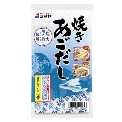 SHIMAYA DASHI SOUP BASE AGODASHI 56G