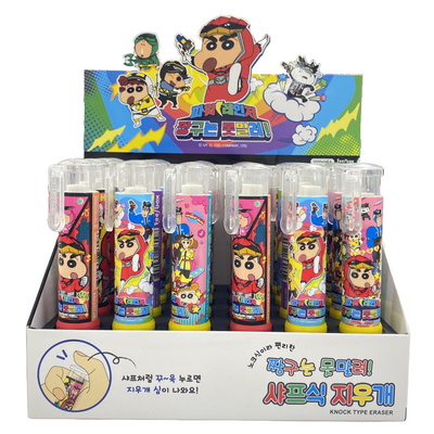 CRAYON SHIN CHAN KNOCK TYPE ERASER