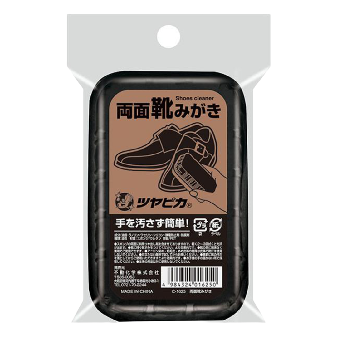 DOUBLE SIDED SHOE CLEANER