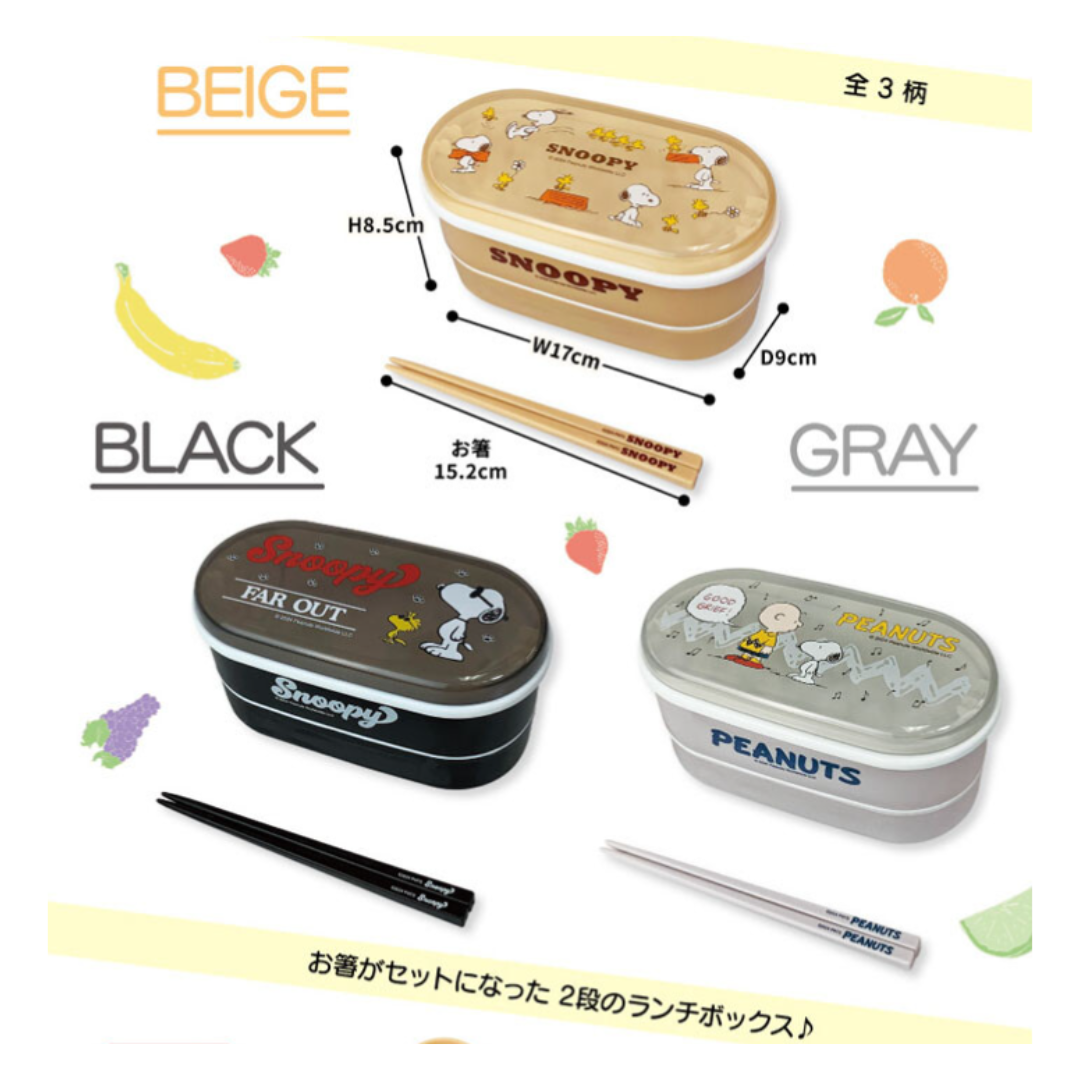 SNOOPY LUNCH BOX 2 TIER 17X8.5X9CM