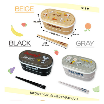 SNOOPY LUNCH BOX 2 TIER 17X8.5X9CM