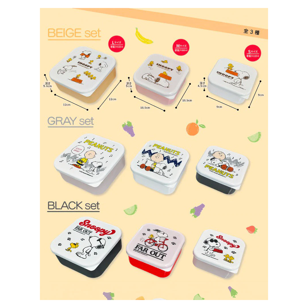 PEANUTS SNOOPY LUNCH BOX 3P SET 520×360×220ML