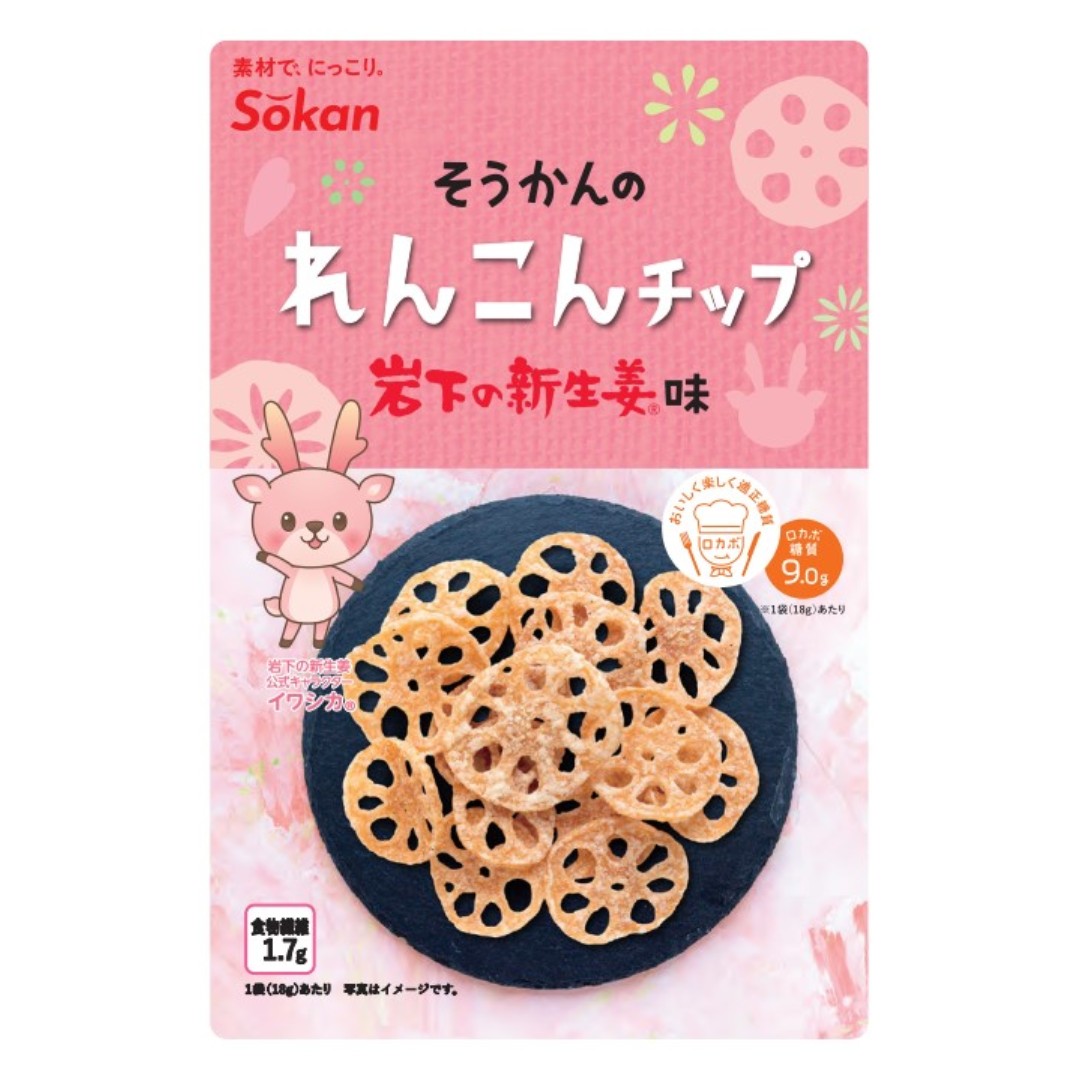 SOKAN LOTUS ROOT CHIPS
