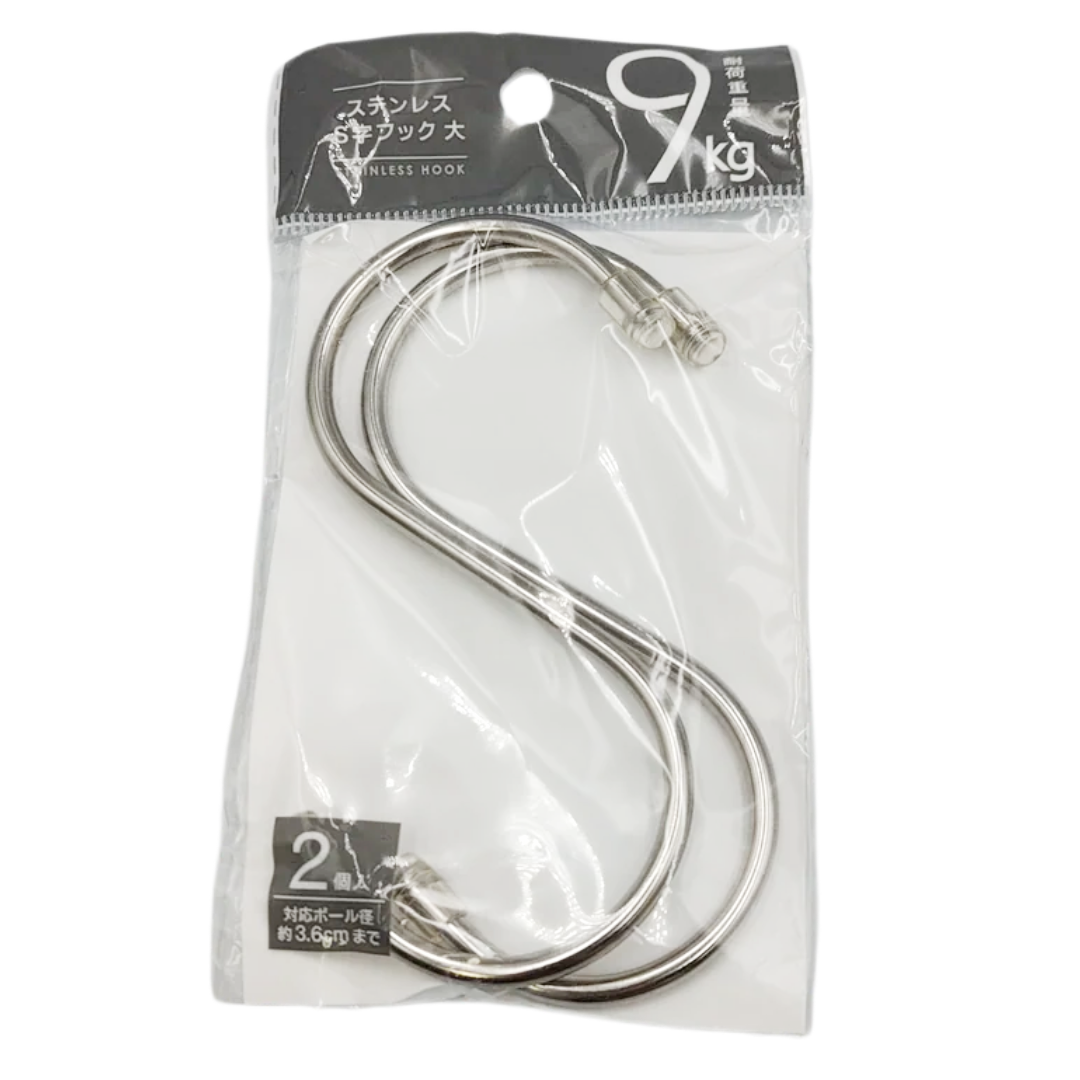 STAINLESS STEEL S-SHAPED HOOK LARGE 2P