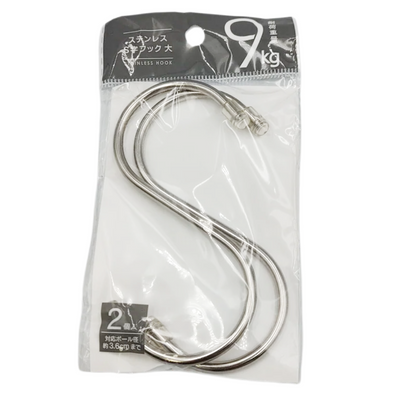 STAINLESS STEEL S-SHAPED HOOK LARGE 2P