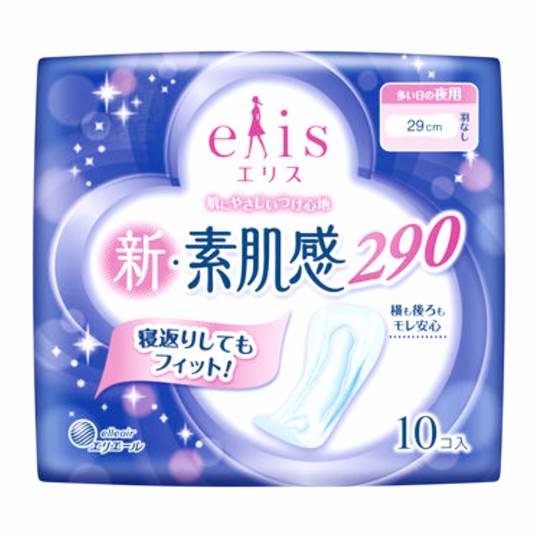 ELIS SUHADAKAN HEAVY NIGHT 290 NO WING