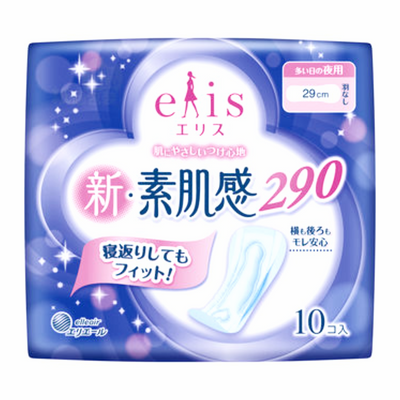 ELIS SUHADAKAN HEAVY NIGHT 290 NO WING