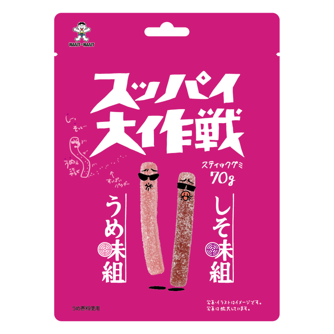 WANT WANT SUPPAI DAISAKUSEN PLUM&SHISO
