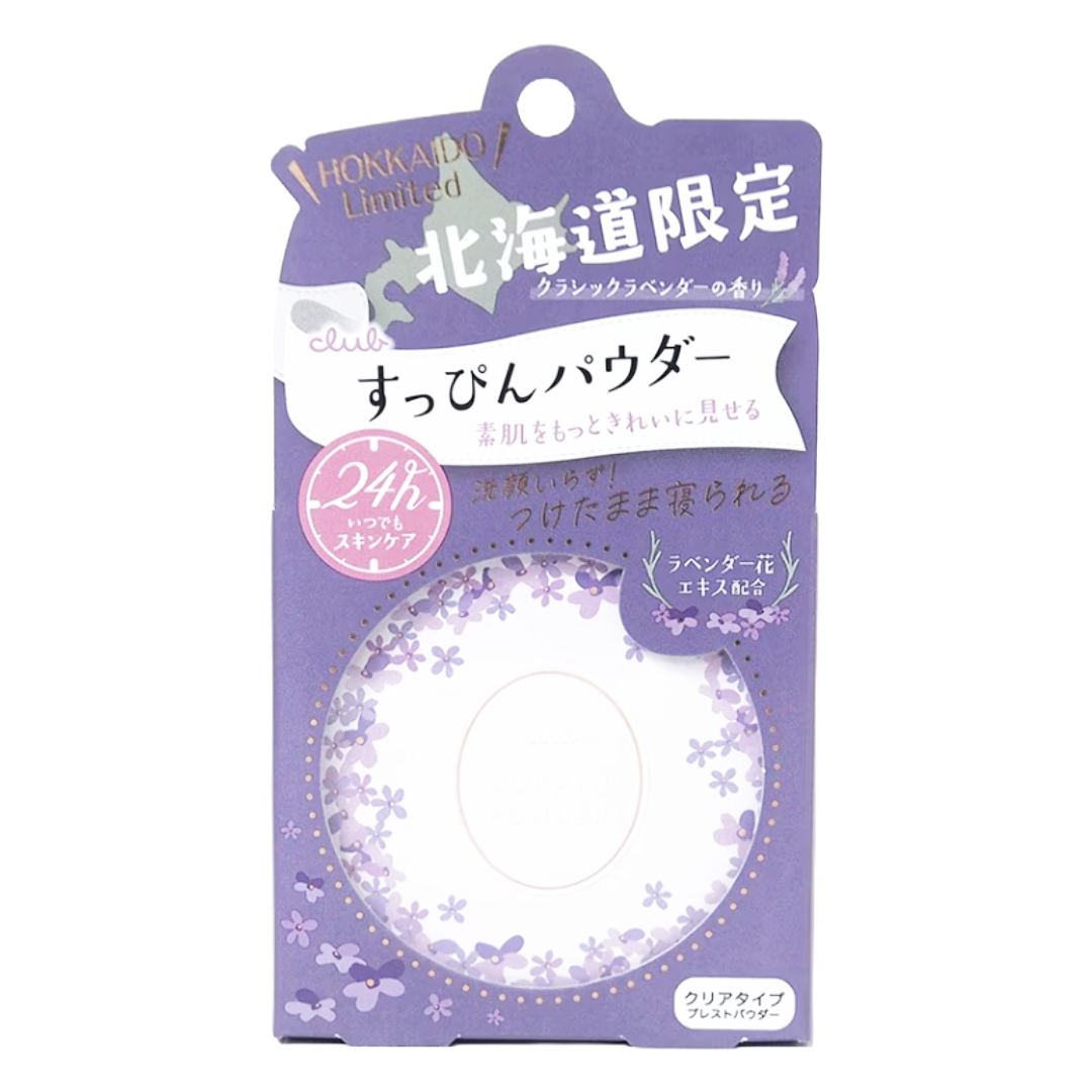 CLUB SUPPIN POWDER CLASSIC LAVENDER