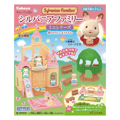 SYLVANIAN FAMILIES MINI SERIES