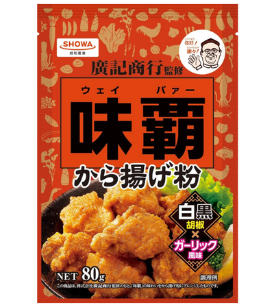 WEYPER KARAAGE POWDER 80G