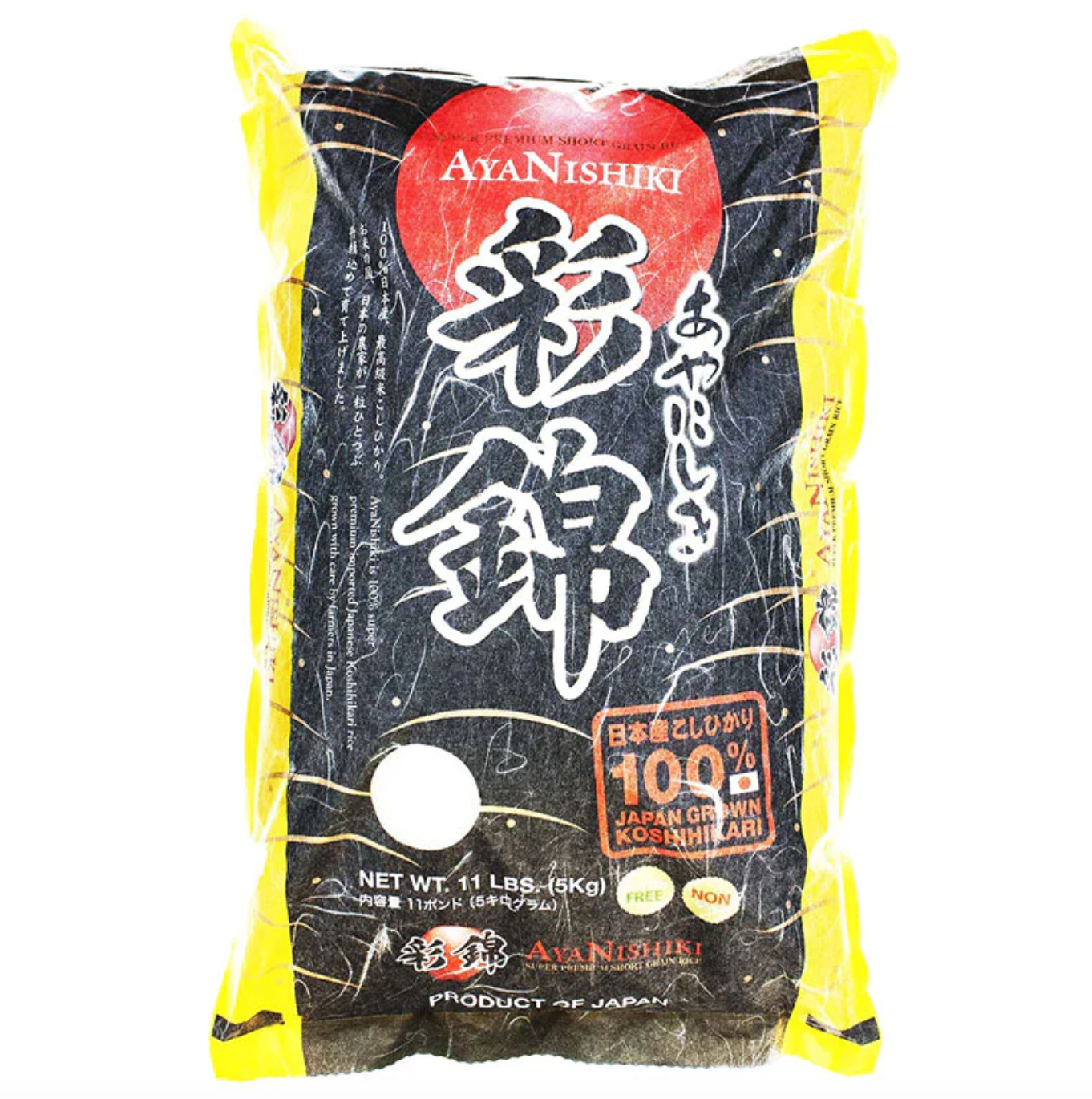 AYANISHIKI SUPER PREM RICE JP