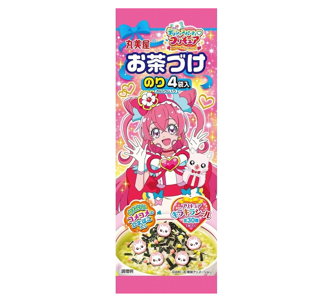 MARUMIYA PURICURE OCHAZUKE 4P