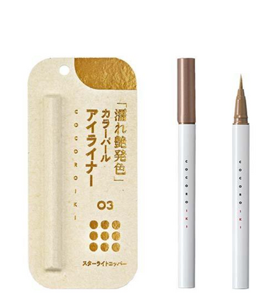COCOROIKI EYE DESIGN LINER3 STARLIGHT COPPER