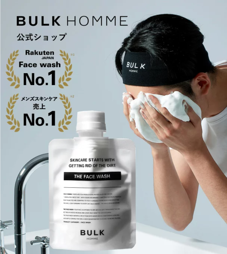 BULK HOMME THE FACE WASH