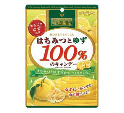 SENJAKU HONEY&YUZU CANDY