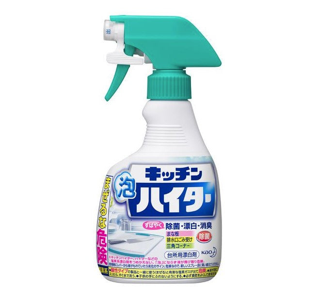 KAO HITER KITCHEN CHLORINE BLEACH SPRAY