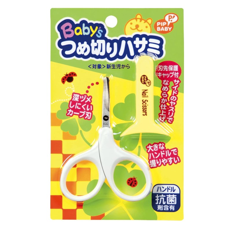 PIP BABY NAIL SCISSORS
