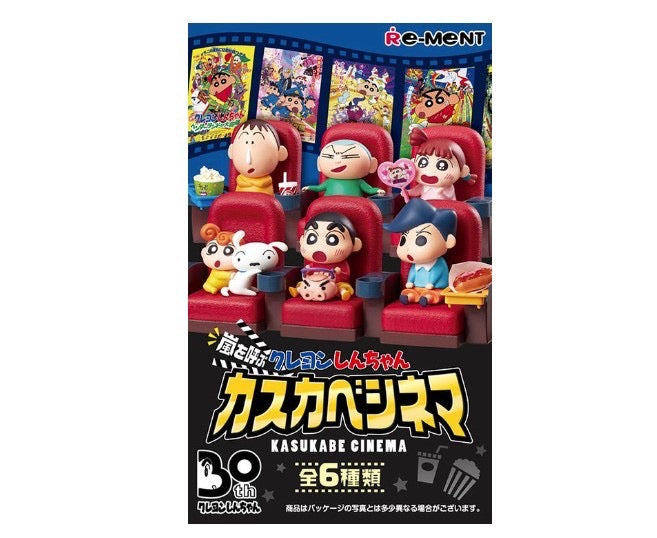 REMENT CRAYON SHIN CHAN KASUKABE CINEMA FIGURE 1 BLIND BOX