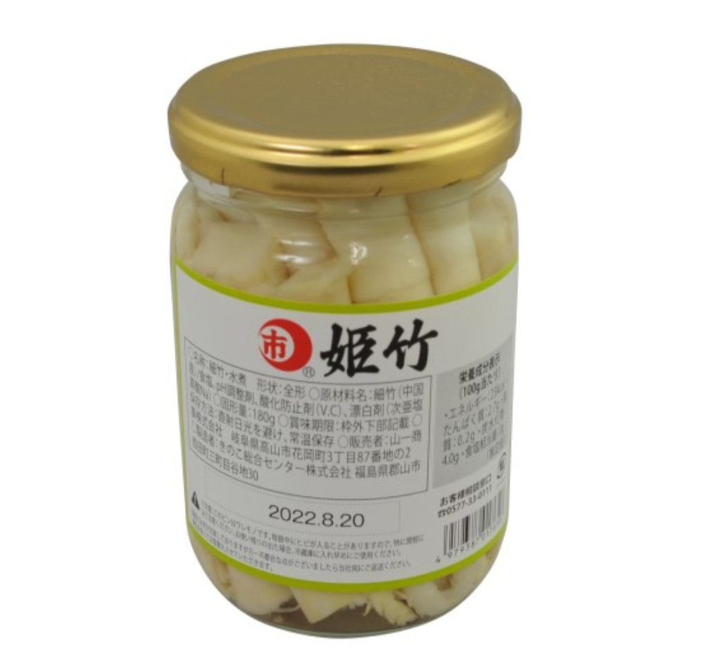 BAMBOO SPROUT HIMETAKE 180G