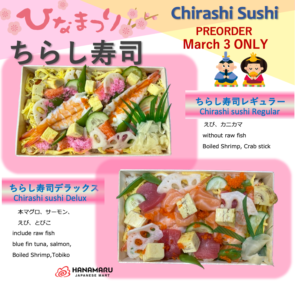 CHIRASHI SUSHI ひな祭りちらし寿司 PICK UP ONLY